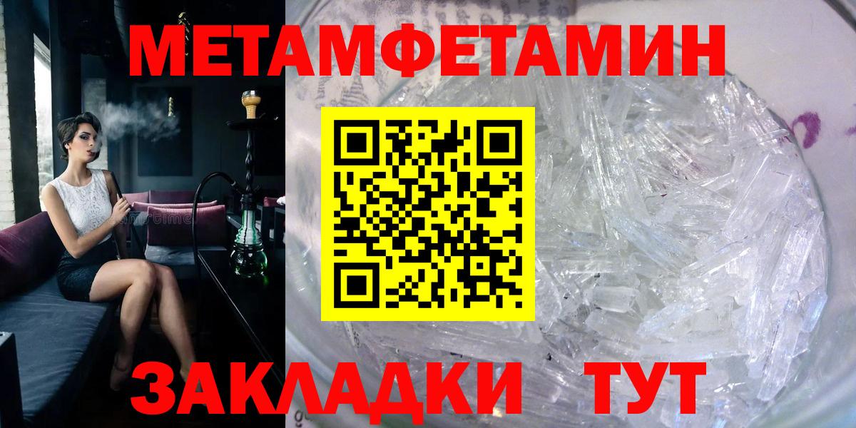 Борзя  Amphetamine  Вход с VPN  АМФ 98% 