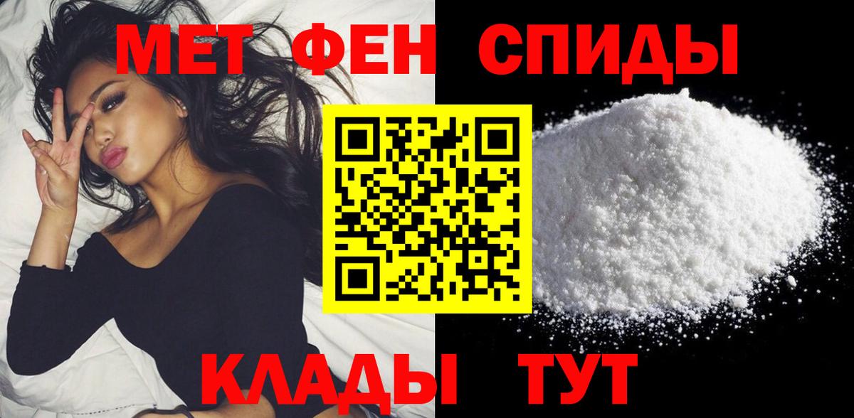 МЕТАМФЕТАМИН  NBOMe  Мефедрон   Экстази  Борзя  ГАШ  Канабис  Вход с VPN  Мефедрон 