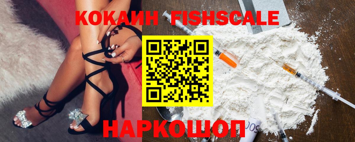 Cocaine 97%  Вход с VPN  Кокаин  Кокаин 99%  Борзя 