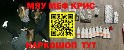 кокаин перу Тула