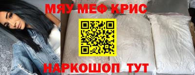 кокаин перу Тула