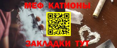 спайс Туймазы