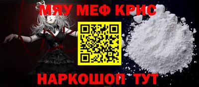 кокаин перу Тула
