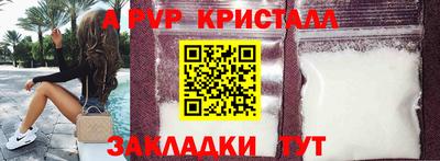 герыч Тулун