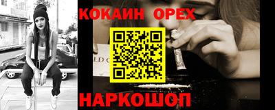 кокаин перу Тула