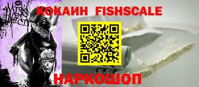 спайс Туймазы