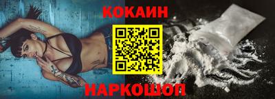 спайс Туймазы