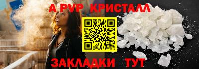 кокаин перу Тула