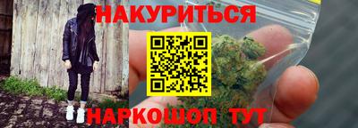 спайс Туймазы