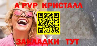 спайс Туймазы