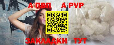 спайс Туймазы
