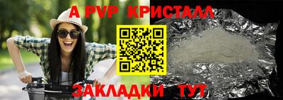 герыч Тулун