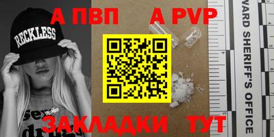 кокаин перу Тула