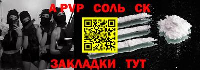 кокаин перу Тула