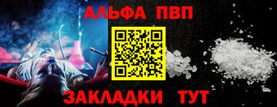 спайс Туймазы