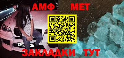 спайс Туймазы