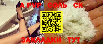 спайс Туймазы