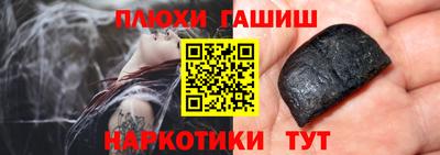 кокаин перу Тула