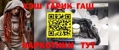 герыч Тулун