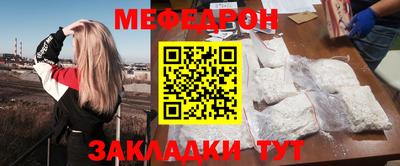 спайс Туймазы