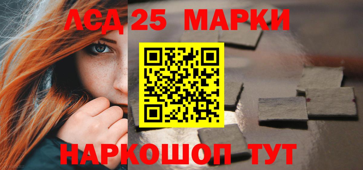 МЕГА рабочий сайт  Вход с VPN  Борзя  ЛСД экстази кислота 