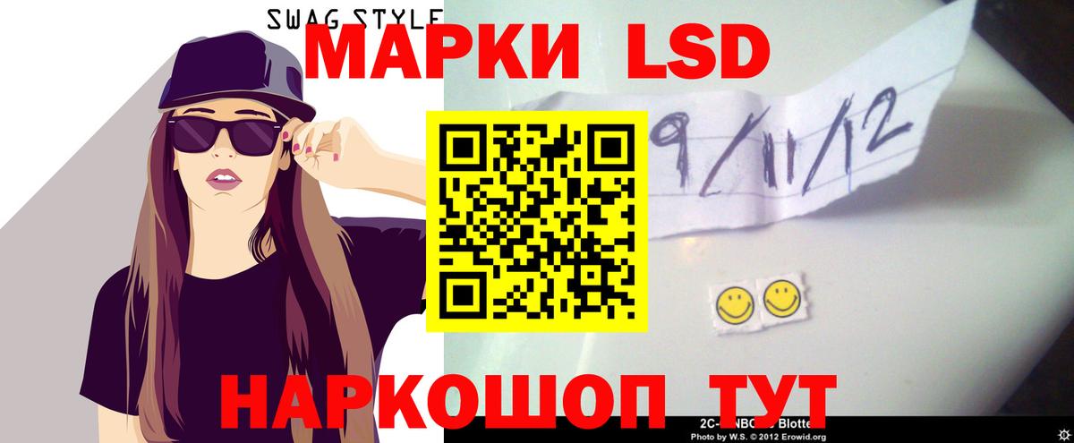 ЛСД экстази ecstasy Борзя