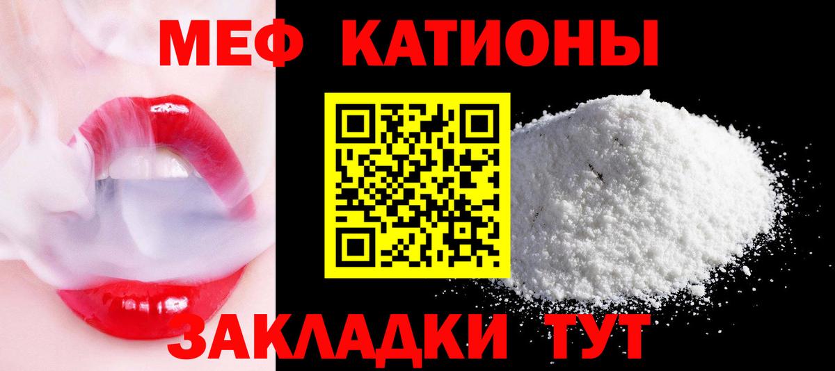 Борзя  Мефедрон 4 MMC  МЯУ-МЯУ  МЕГА ТОР  МЯУ-МЯУ  Вход с VPN 