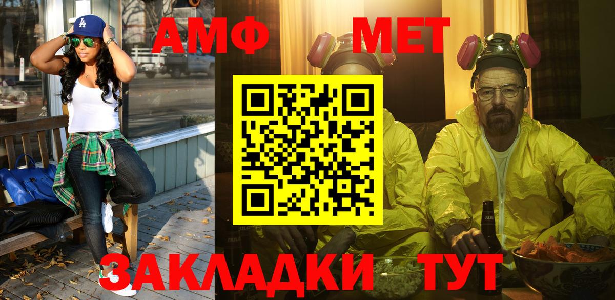 Первитин пудра Борзя