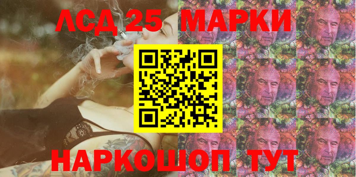 Марки NBOMe 1,8мг Борзя