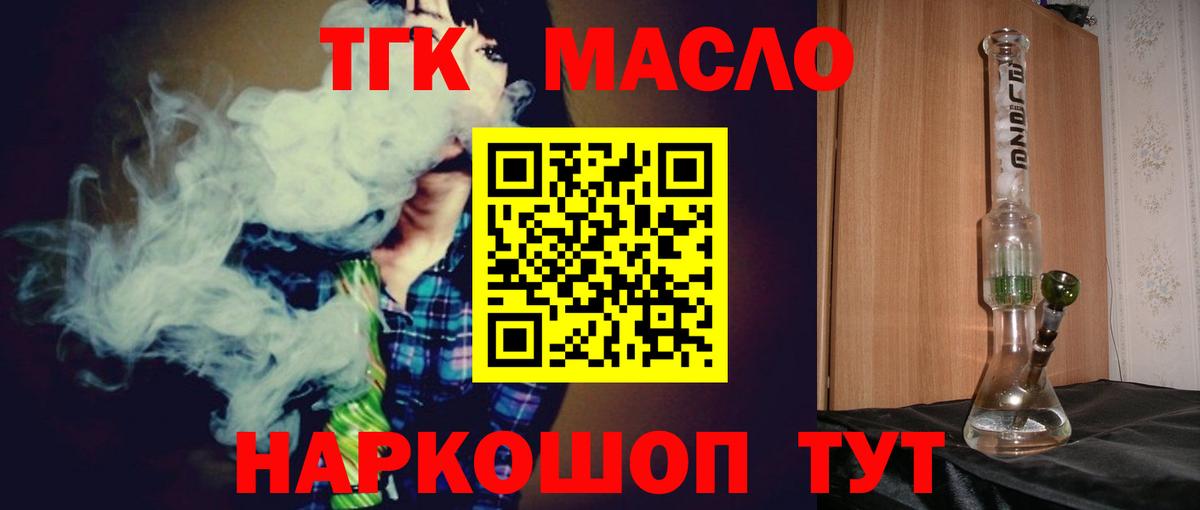 Борзя  Дистиллят ТГК Wax  купить  цена  Дистиллят ТГК концентрат  Вход с VPN 