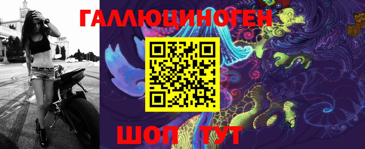 Псилоцибиновые грибы MAGIC MUSHROOMS  наркошоп  Борзя  Вход с VPN 