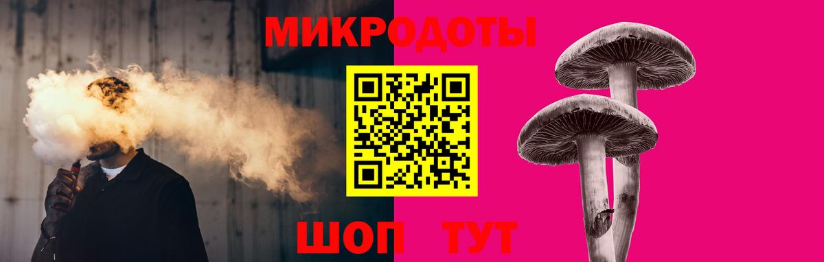 Псилоцибиновые грибы MAGIC MUSHROOMS Борзя